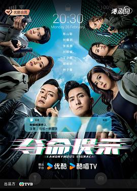 夺命提示封面图