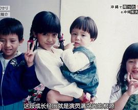 SWITCH访谈封面图