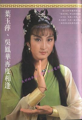 风尘三奇侠封面图