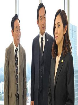 西村京太郎サスペンス 十津川警部シリーズ6 日光・恋と裏切りの鬼怒川封面图