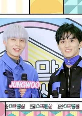 SHOW！音马廷心封面图