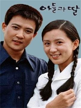 儿与女封面图