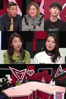 恋爱的干预 第二季封面图