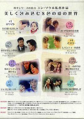 爱情色谱封面图