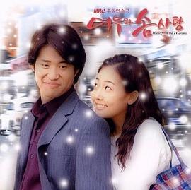 狐狸与棉花糖封面图