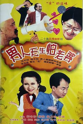 女人心封面图