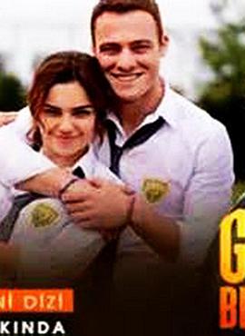 当你等在太阳 第一季封面图