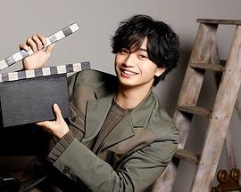 中島健人の今、映画について知りたいコト。封面图