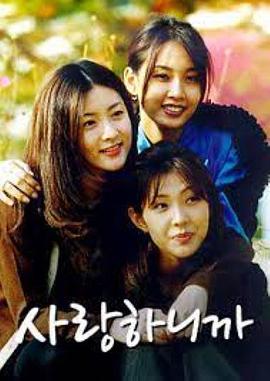 因为爱你封面图