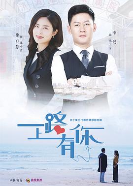 一路上有你封面图