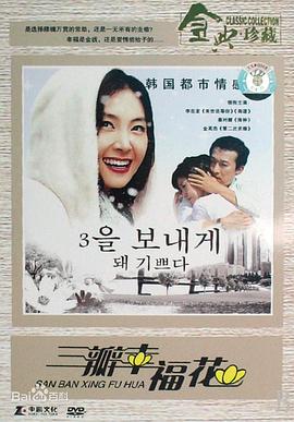 孟家的全盛时代封面图