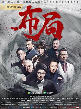布局封面图