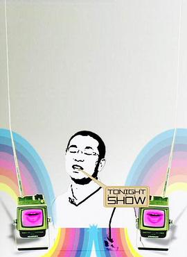 东方夜谭封面图