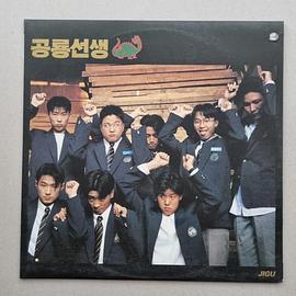 恐龙先生封面图