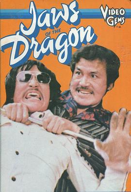 我要拼到底封面图