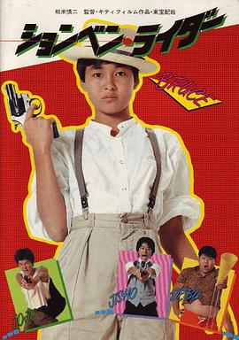 半途而废的骑士封面图