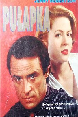 杀妻奇案封面图