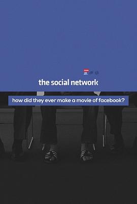 他们怎么拍了部Facebook的电影？封面图