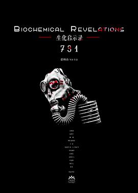 731封面图