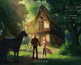 狼与香辛料VR封面图