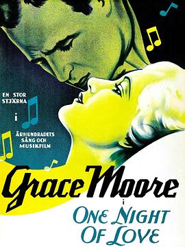 春宵情曲封面图