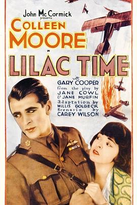 丁香处处封面图