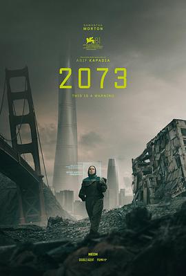 2073封面图