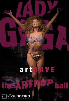 嘎嘎小姐全球巡回演出ArtRave巴黎场封面图