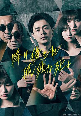 在那之后封面图