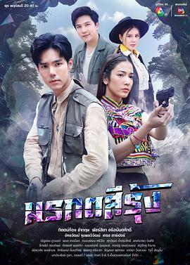 彩虹翡翠封面图