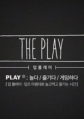 THE PLAY THE BOYZ封面图
