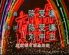 黑色柔情封面图