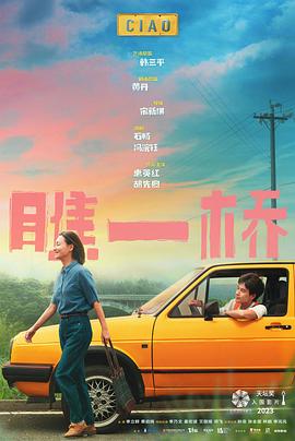 陌路订单封面图