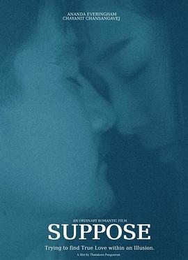 料想爱情封面图