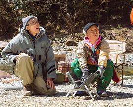 大川与小川的假日搜查封面图