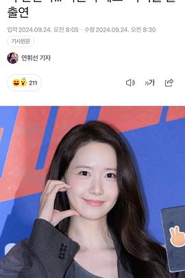 暴君的厨师封面图