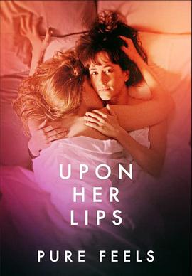 她唇之上：纯粹感觉封面图