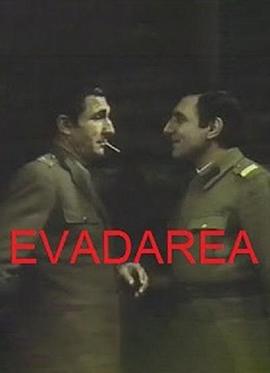 侦察英雄封面图