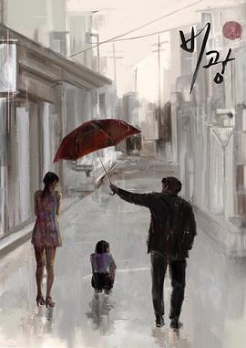 雨光封面图