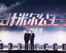 克什米尔公主号封面图