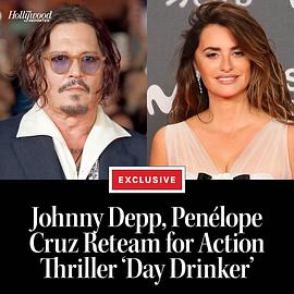 日间饮酒者封面图