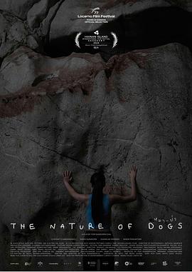 狗的天性封面图