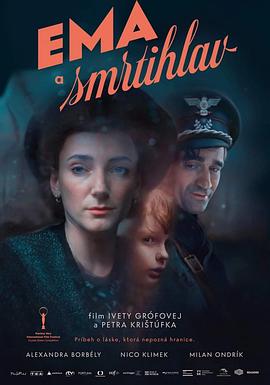 艾玛和死神封面图