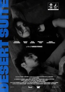 Desert Suite封面图