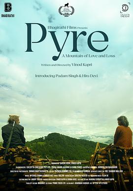 田园将芜封面图