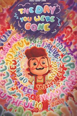 你离开的那一天封面图