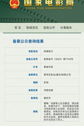 计划有变封面图