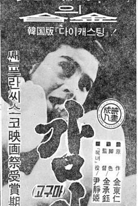 土豆封面图