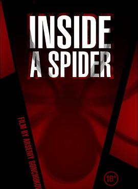 Inside a spider封面图