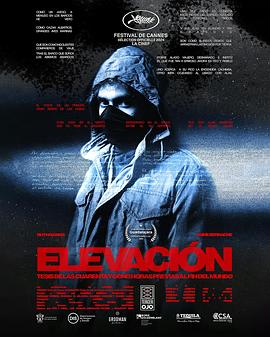 Elevación封面图